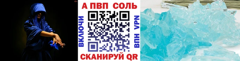 Мефедрон Джанкой