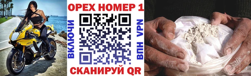 Продажа наркотиков Джанкой A-PVP  Кокаин  Гашиш  МЕФ  Канабис 