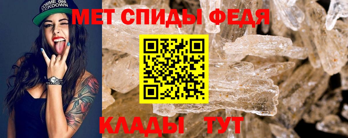 АМФЕТАМИН 97%  Амфетамин  Джанкой 