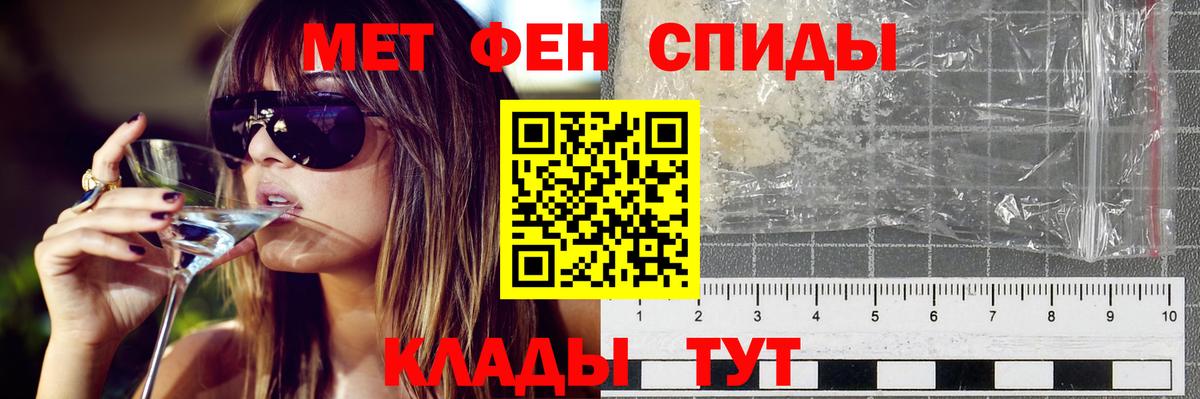 АМФЕТАМИН VHQ Джанкой