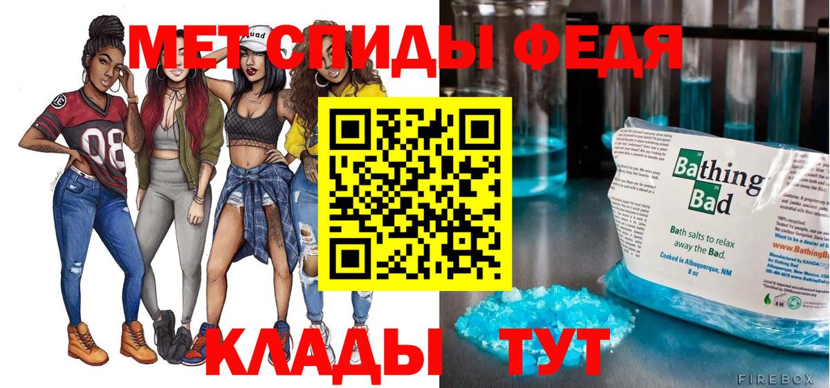 Продажа наркотиков  Конопля  МДМА  Вход с VPN  Мефедрон кристаллы  Джанкой  Гашиш 