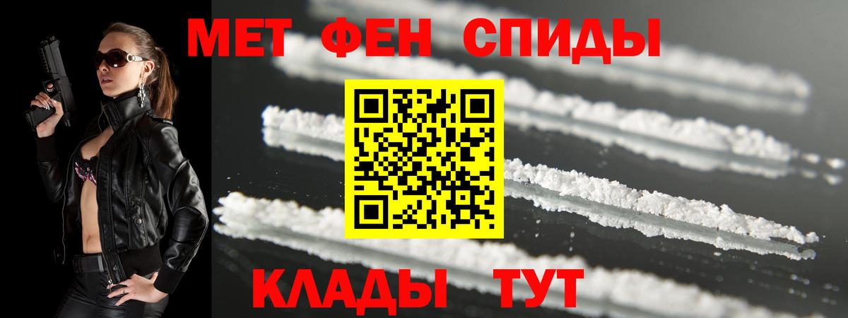 АМФ 97% Джанкой