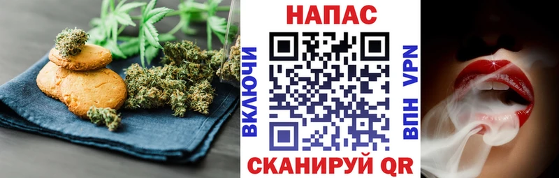 продажа наркотиков  Джанкой  Canna-Cookies конопля 