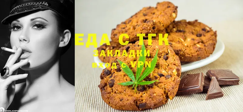 Canna-Cookies конопля  наркота  Джанкой 