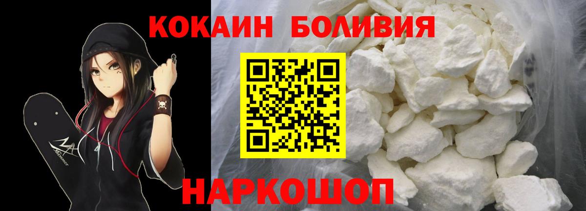 Cocaine Колумбийский Джанкой