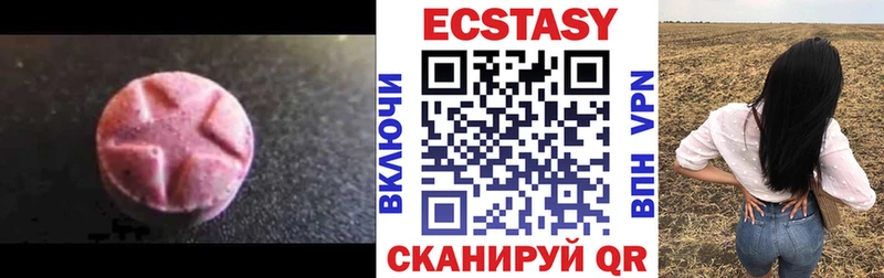 наркотики  ссылка на мегу рабочий сайт  Ecstasy Cube  Джанкой 