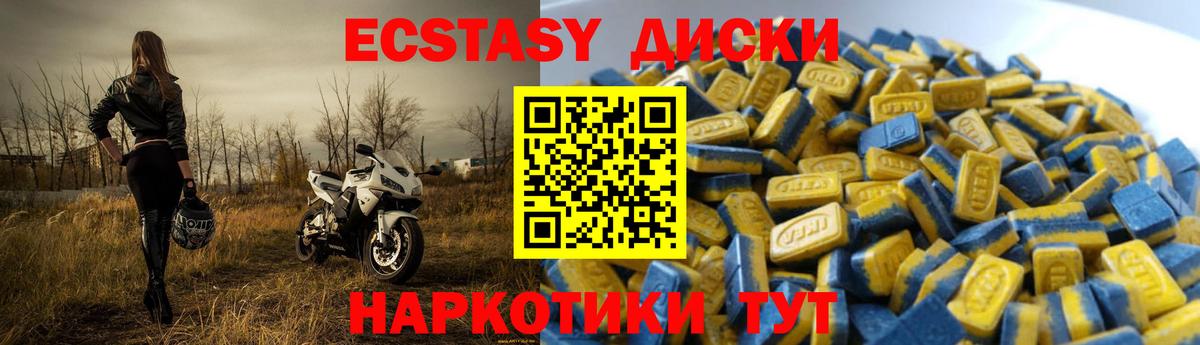 Ecstasy Philipp Plein Джанкой