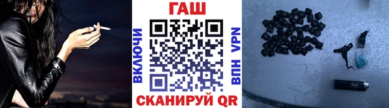 ГАШИШ VHQ Джанкой