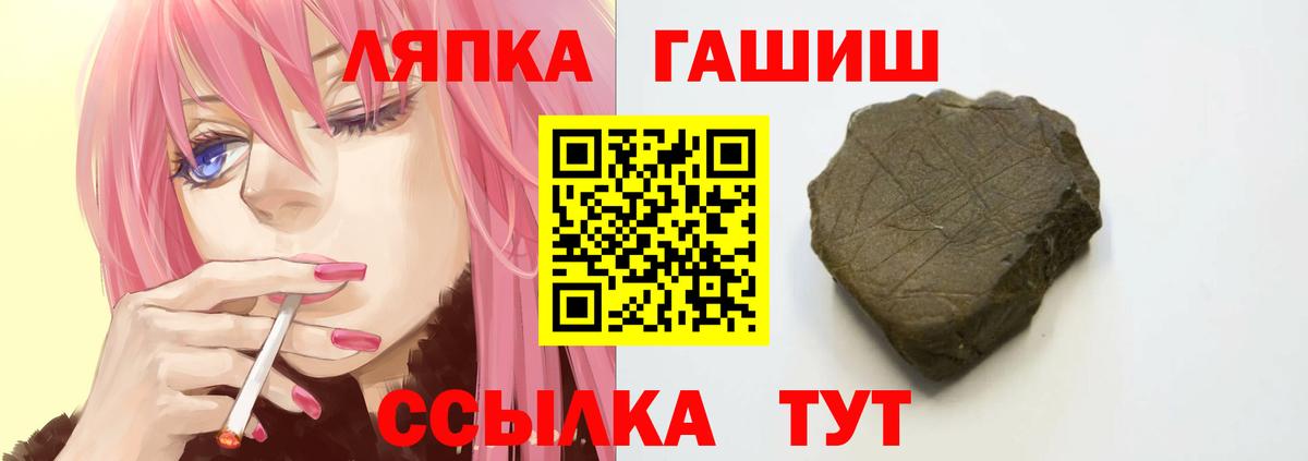 ГАШ Cannabis  ГАШИШ  Гашиш Ice-O-Lator  Джанкой 