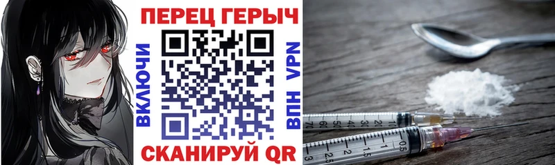 Героин Афган Джанкой