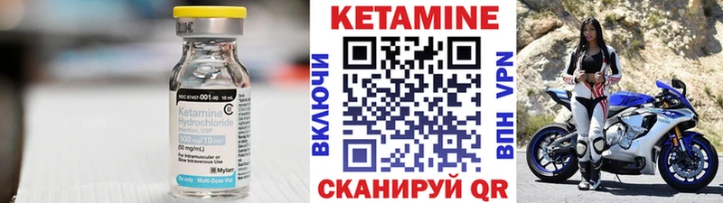 Кетамин ketamine  это наркотические препараты  Джанкой 