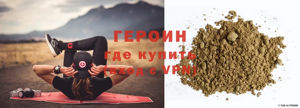 кокаин VHQ Горняк