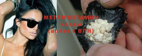 Альфа ПВП Горно-Алтайск