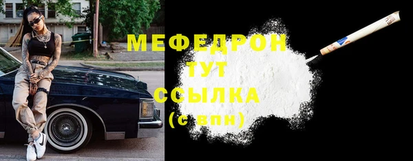 метамфетамин Горнозаводск