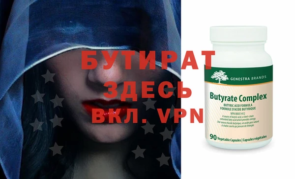 метамфетамин Горнозаводск