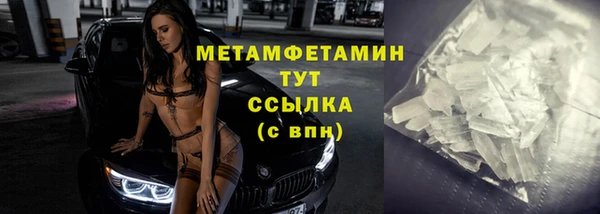 Альфа ПВП Горно-Алтайск