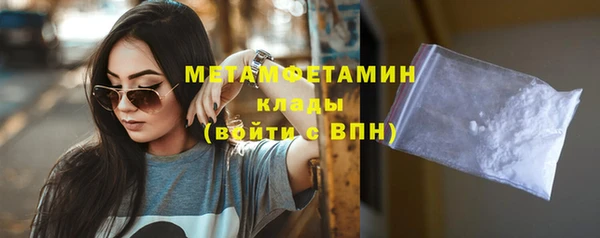 Альфа ПВП Горно-Алтайск