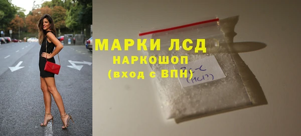метамфетамин Горнозаводск