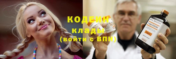 метамфетамин Горнозаводск