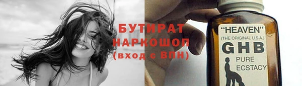 метамфетамин Горнозаводск
