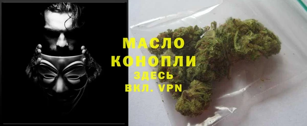 метамфетамин Горнозаводск