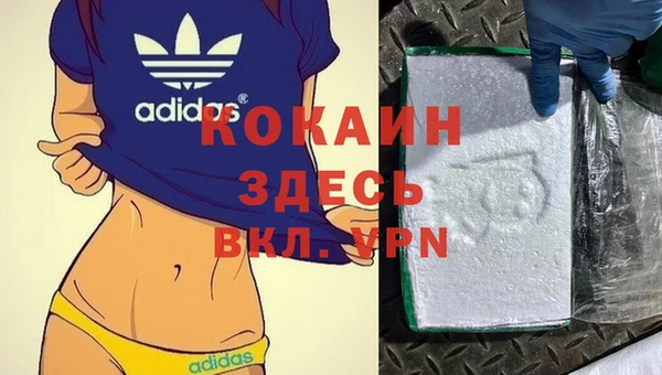 метамфетамин Горнозаводск