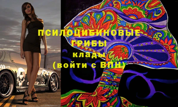 метамфетамин Горнозаводск