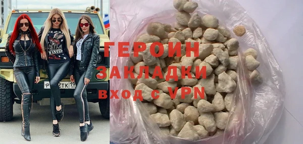кокаин VHQ Горняк