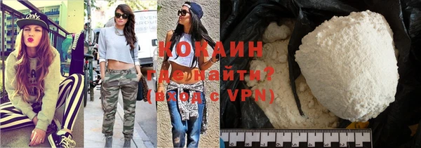 метамфетамин Горнозаводск