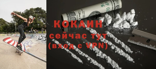 метамфетамин Горнозаводск