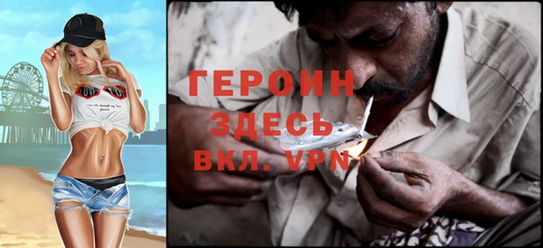 метамфетамин Горнозаводск