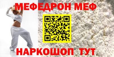 кокаин перу Гусиноозёрск