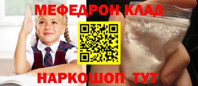 кокаин перу Гусиноозёрск