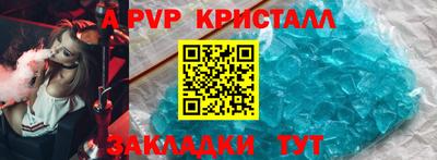 спайс Гусев