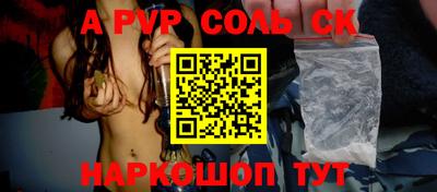 спайс Гусев