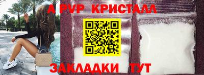 спайс Гусев
