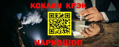 спайс Гусев