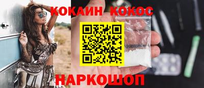 спайс Гусев