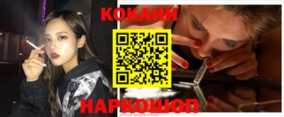 СК Гусь-Хрустальный