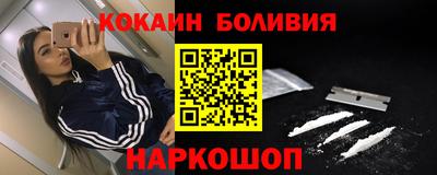 индика Бийск