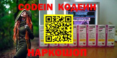 кокаин перу Гусиноозёрск