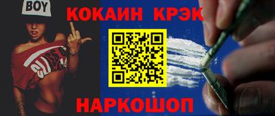 спайс Гусев
