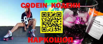 индика Бийск