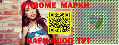 индика Бийск