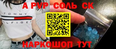 СК Гусь-Хрустальный