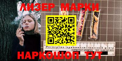 индика Бийск