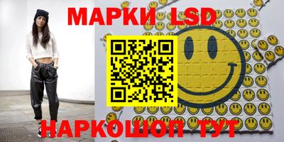 кокаин перу Гусиноозёрск