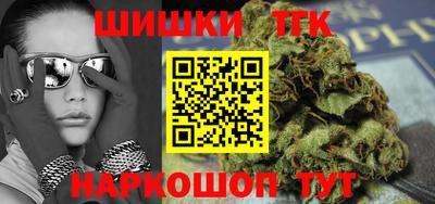 СК Гусь-Хрустальный