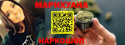 кокаин перу Гусиноозёрск