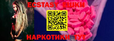 СК Гусь-Хрустальный